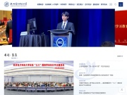 杭州电子科技大学