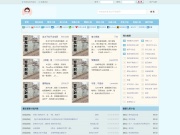 青岛农业大学海都学院