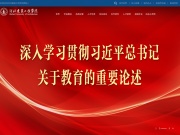 河北建筑工程学院