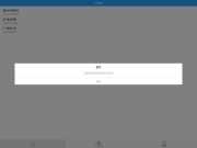 湖南外国语职业学院