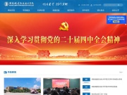 湖南城建职业技术学院