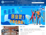 益阳医学高等专科学校