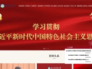 哈尔滨医科大学