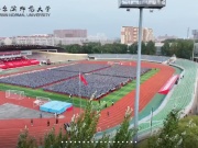 哈尔滨师范大学