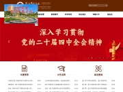 厦门华厦职业学院