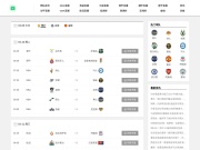 河源职业技术学院