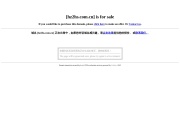 杭州第二中学东河校区