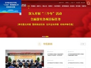 汉中职业技术学院