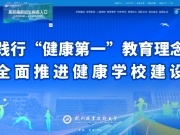 杭州职业技术学院