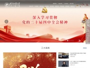 内蒙古工业大学