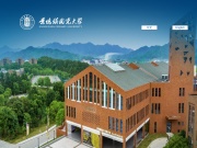 景德镇瓷器学院