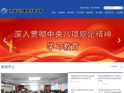 吉林省经济管理干部学院