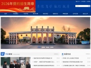 江海职业技术学院