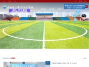 吉林司法警官职业学院