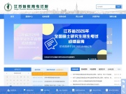 宿迁泽达职业技术学院