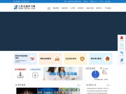 江苏交通学习网