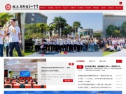 江苏省南通第一中学