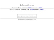 江苏省包场高级中学