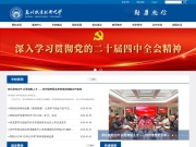 苏州市职业大学[Suzhou Vocational University]