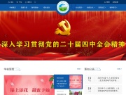 北京铁路电气化学校