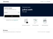 重庆市聚奎中学校