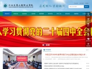 江西环境工程职业学院