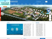 江西科技职业学院