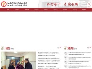 江西冶金职业技术学院