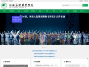 江西艺术职业学院