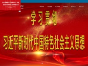 晋中职业技术学院