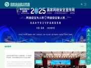 临汾职业技术学院