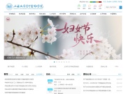 上海立信会计学院