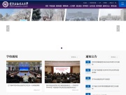 辽宁石油化工大学