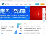 蓝天远程教育网