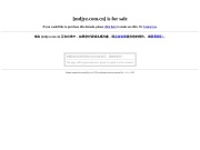 牡丹江市第一高级中学