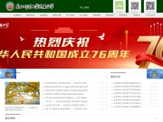 东北师范大学附属中学