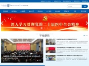 闽西职业技术学院