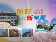 北方工业大学