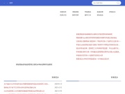 昆明理工大学津桥学院