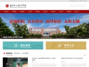 盘锦职业技术学院