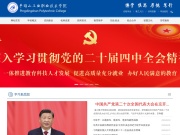 平顶山工业职业技术学院