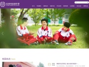 北京清华志清中学