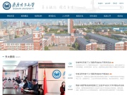 齐齐哈尔大学