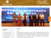 泉州纺织服装职业学院