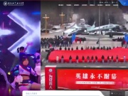 沈阳航空航天大学