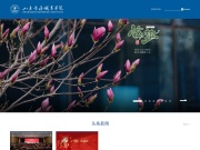 山东商务职业学院