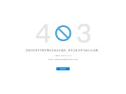 山东外国语职业学院