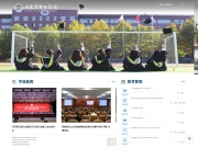 山东华宇职业技术学院