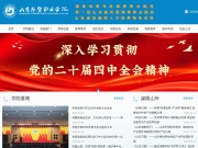 山东外贸职业学院