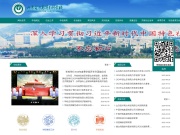 山东电力高等专科学校